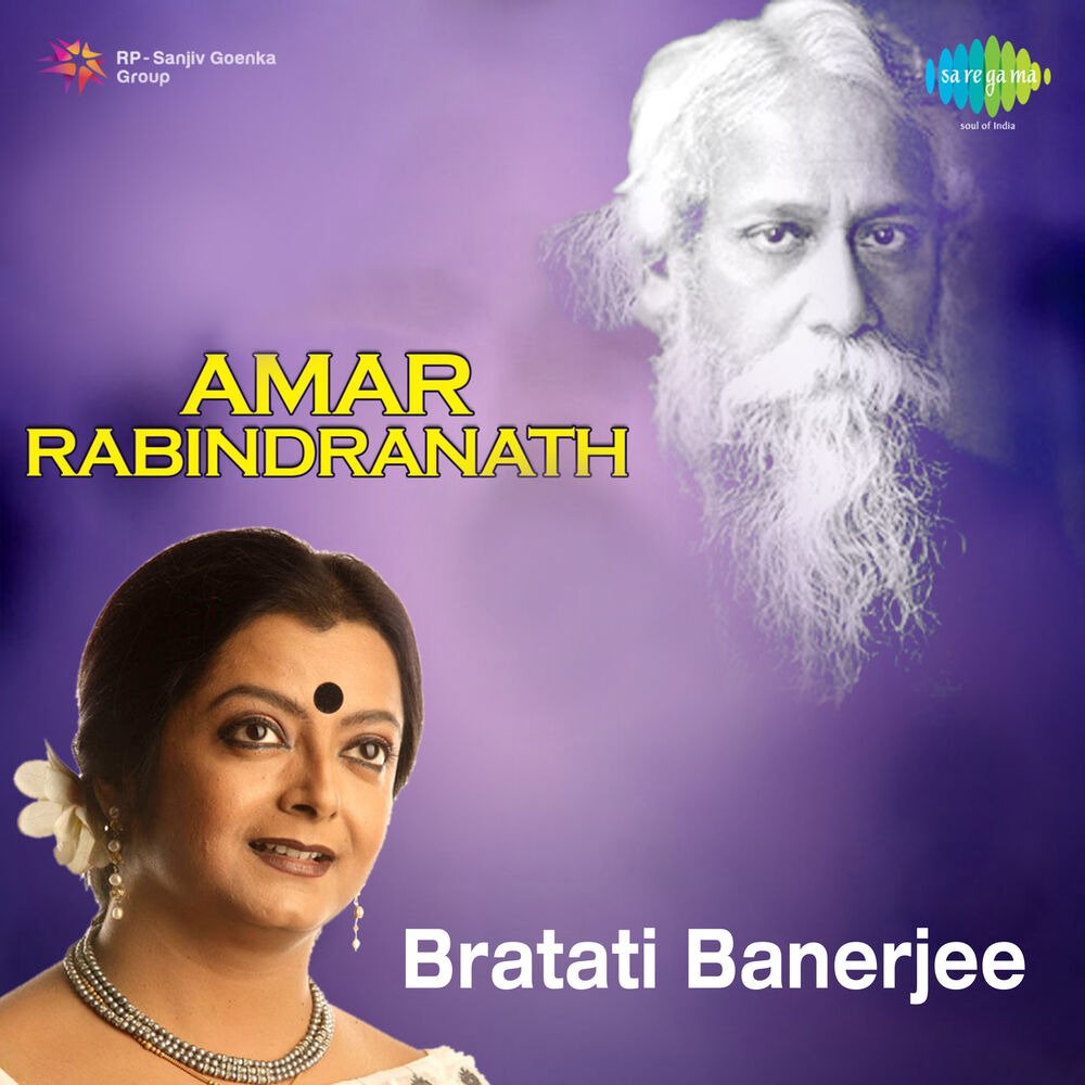 Picture of Amar Rabindranath