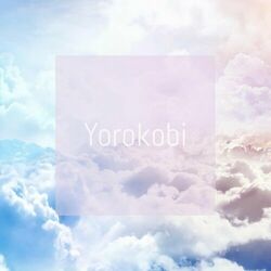 Cover of Clouds