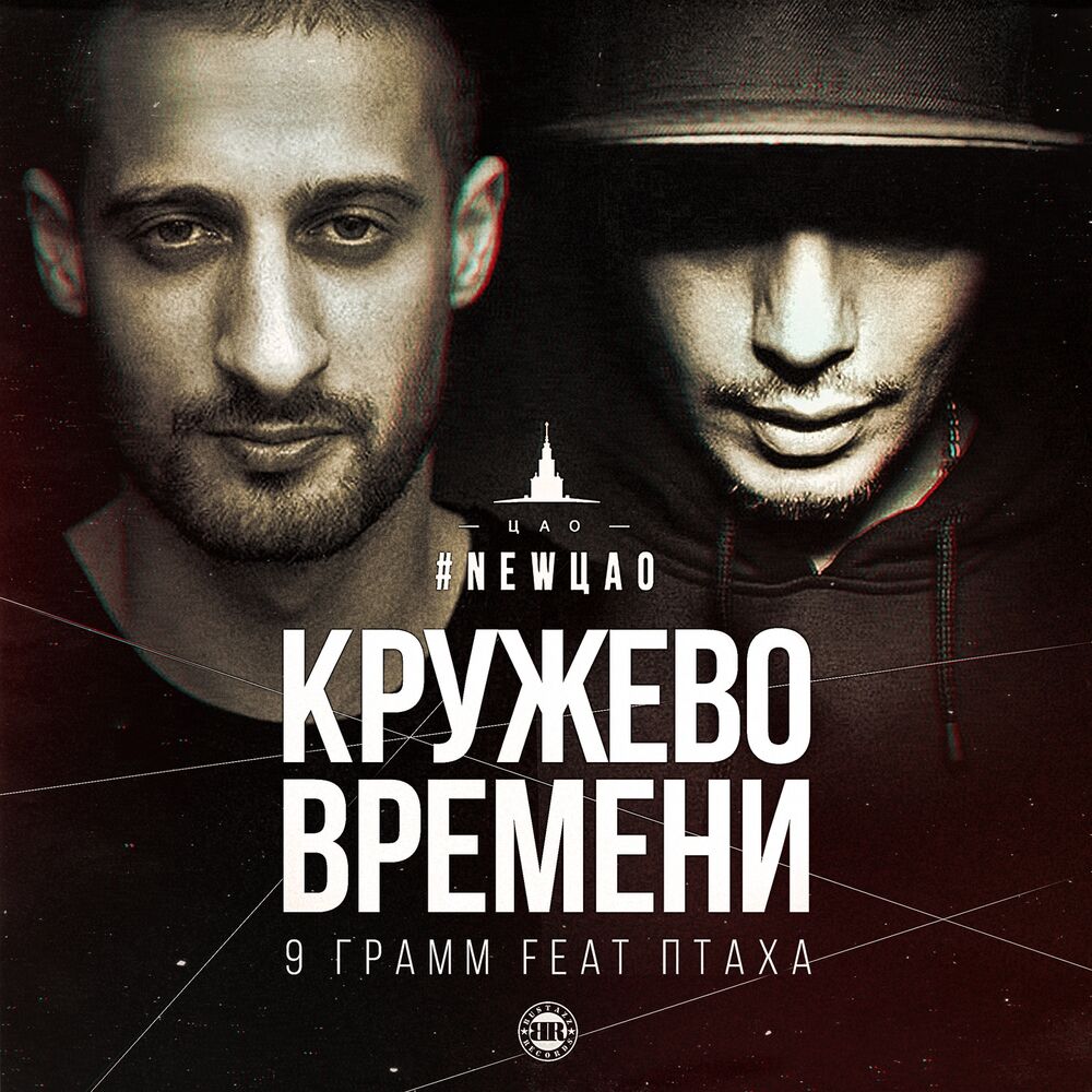 Picture of Кружево времени