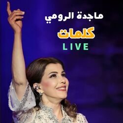 Cover of Kalemat (Live)