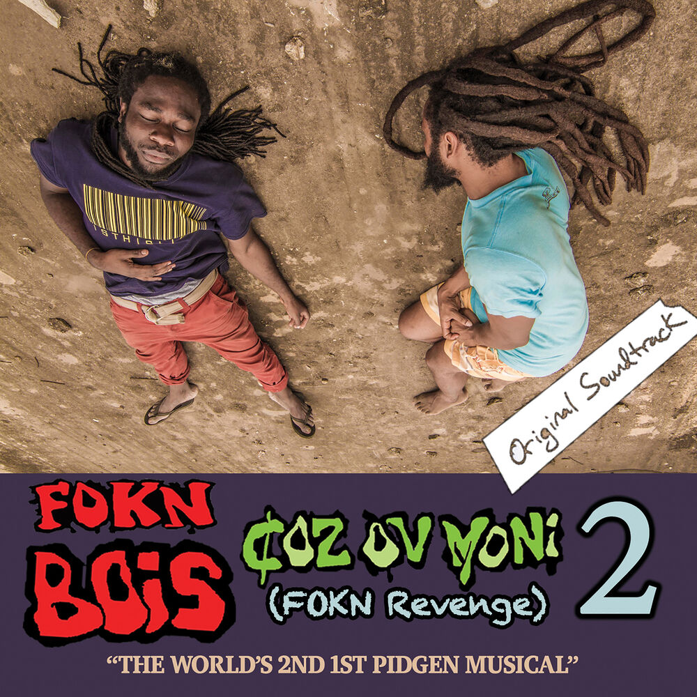 Picture of Coz Ov Moni 2 (FOKN Revenge) [Original Motion Picture Soundtrack]