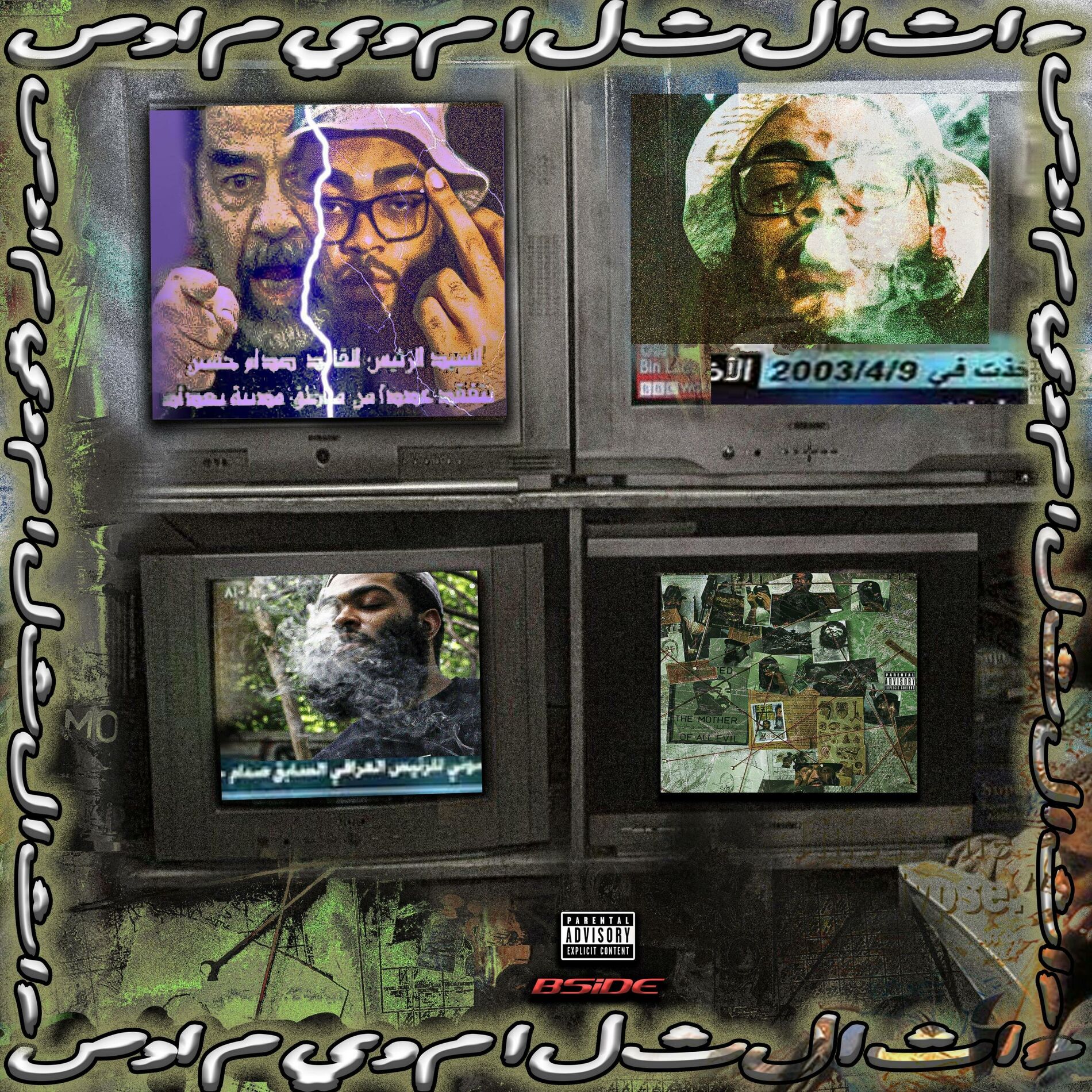 Album cover of WTF?