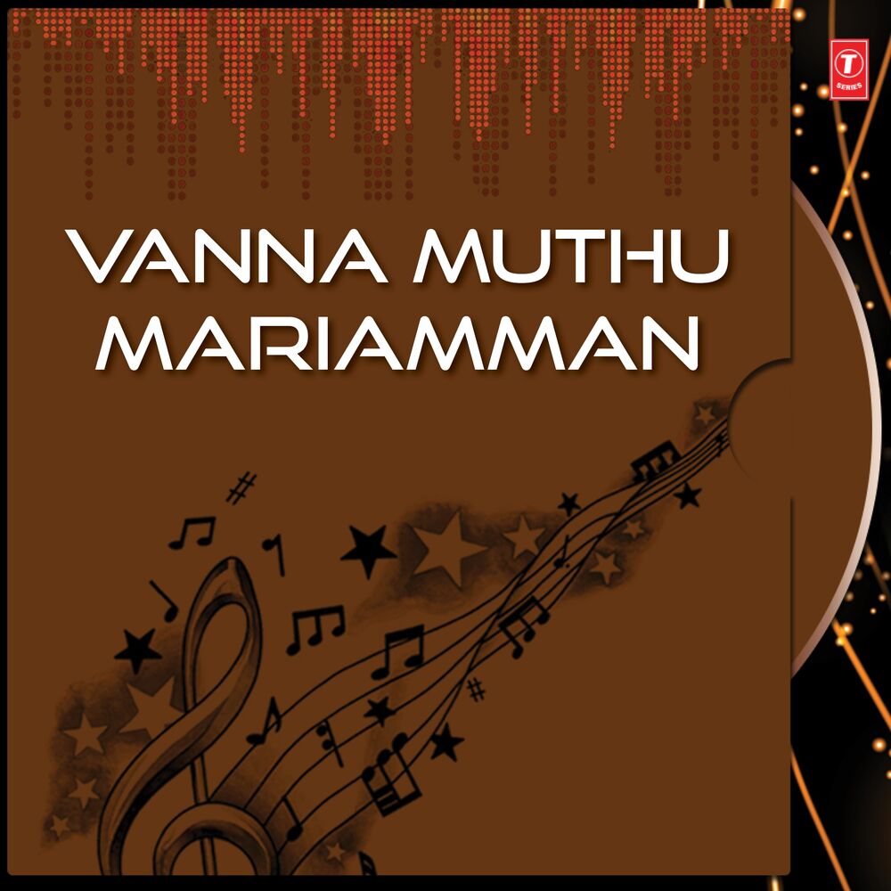 Picture of Vanna Muthu Mariamman