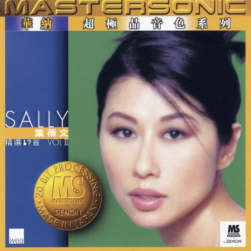 Picture of 24K Mastersonic Compilation, Sally Yeh II