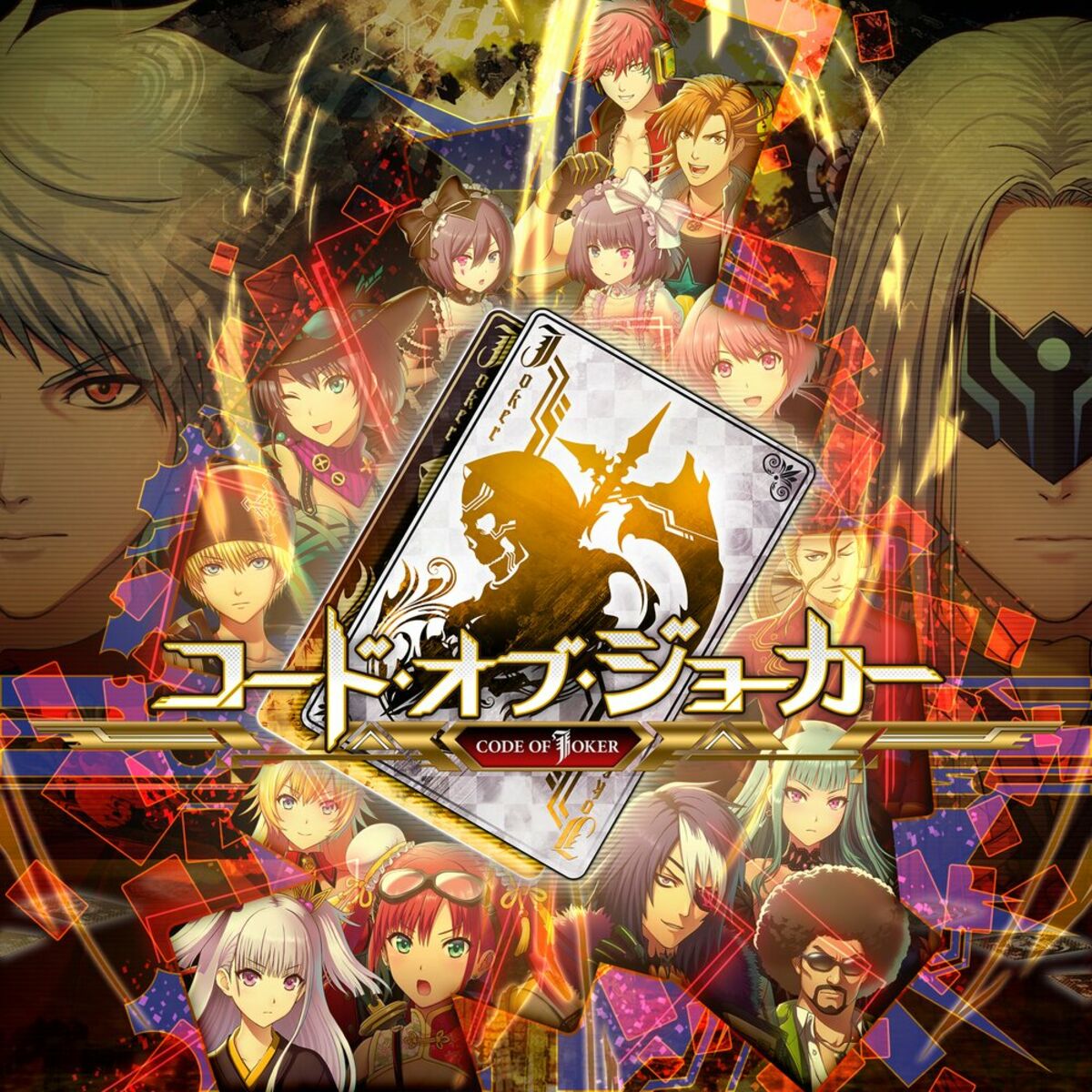 Album cover of Code of Joker Original Soundtrack - Sound of Arcana -