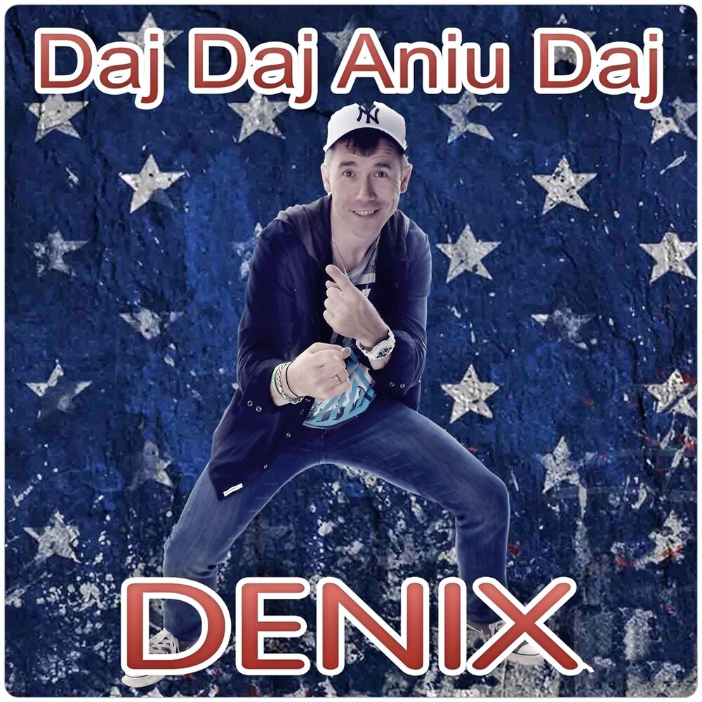 Picture of Daj daj Aniu (Extended)