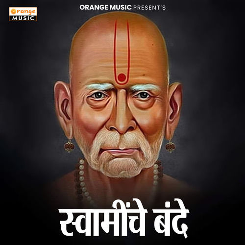 Swaminche Bande