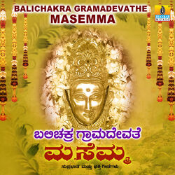 Cover of Balichakra Gramadevathe Masemma