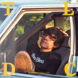 Cover of Te Lo Debo Contar