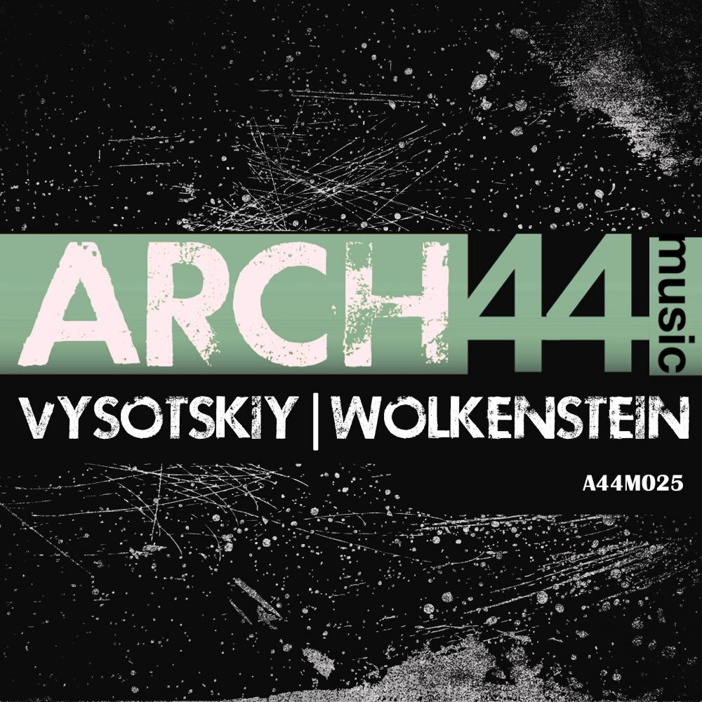 Picture of Wolkenstein EP