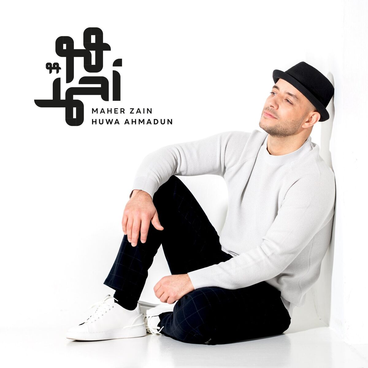 Album cover of Huwa Ahmadun