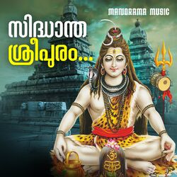 Cover of Anupama