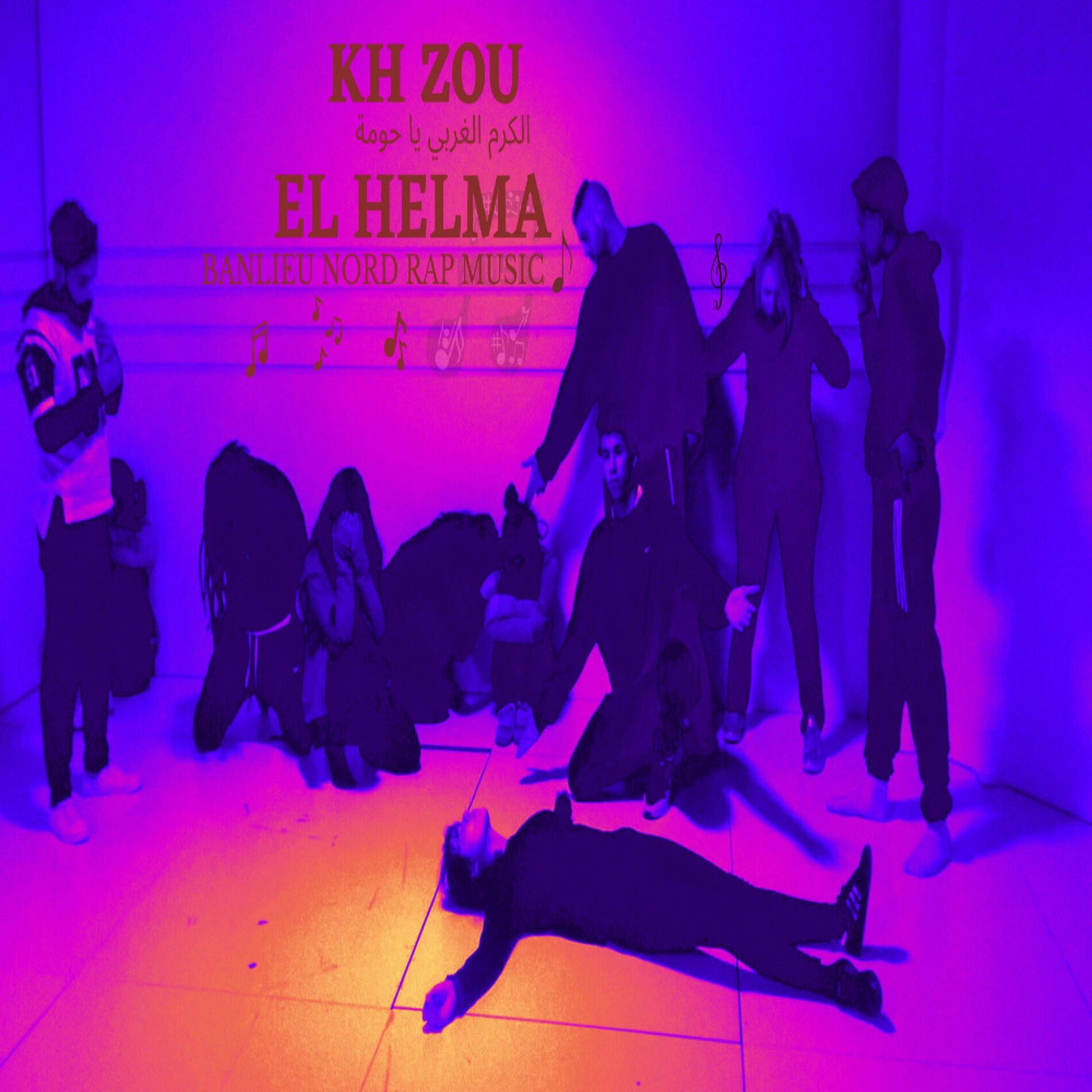 Album cover of EL Helma