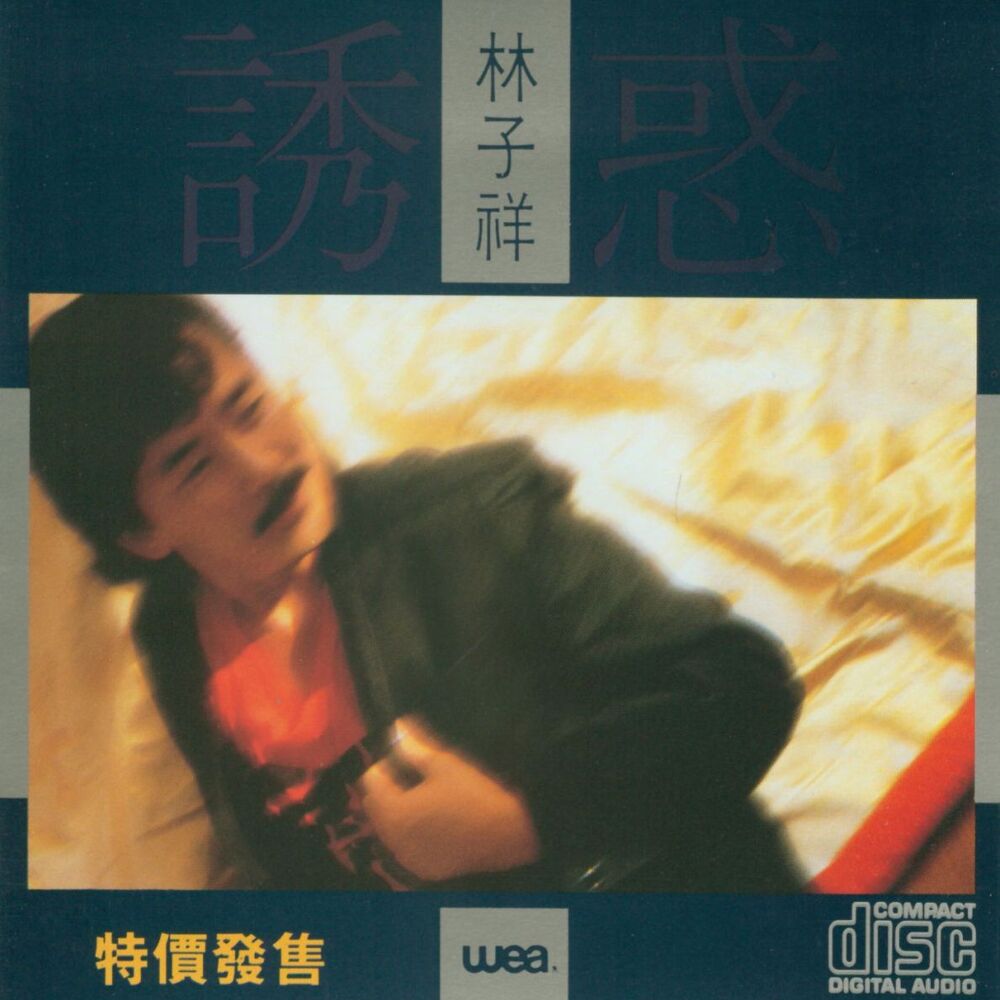 Picture of Lam 4