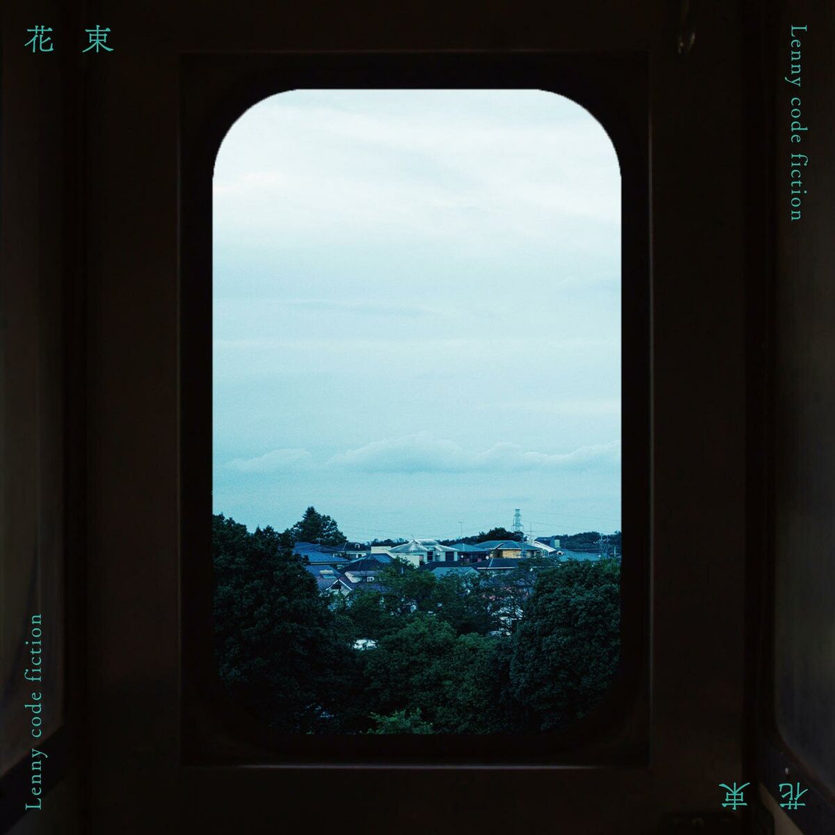Album cover of Hanataba