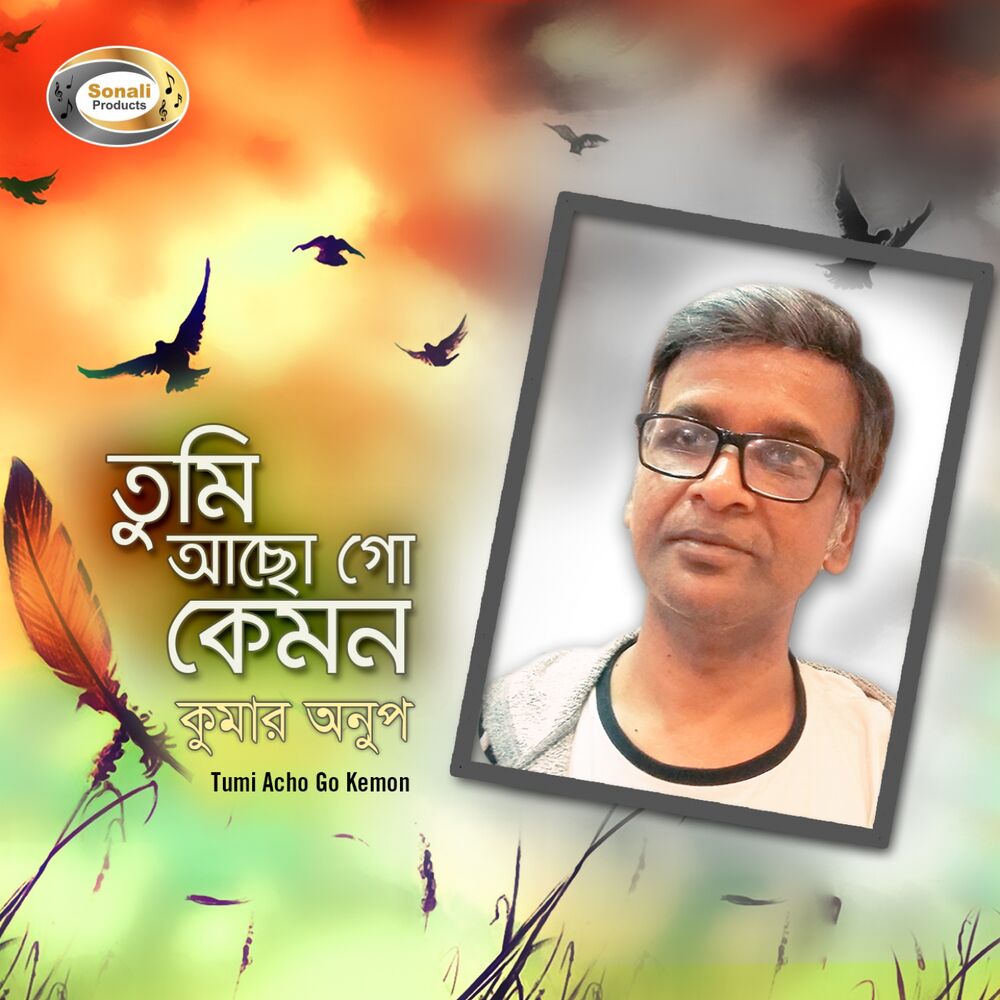 Picture of Tumi Acho Go Kemon