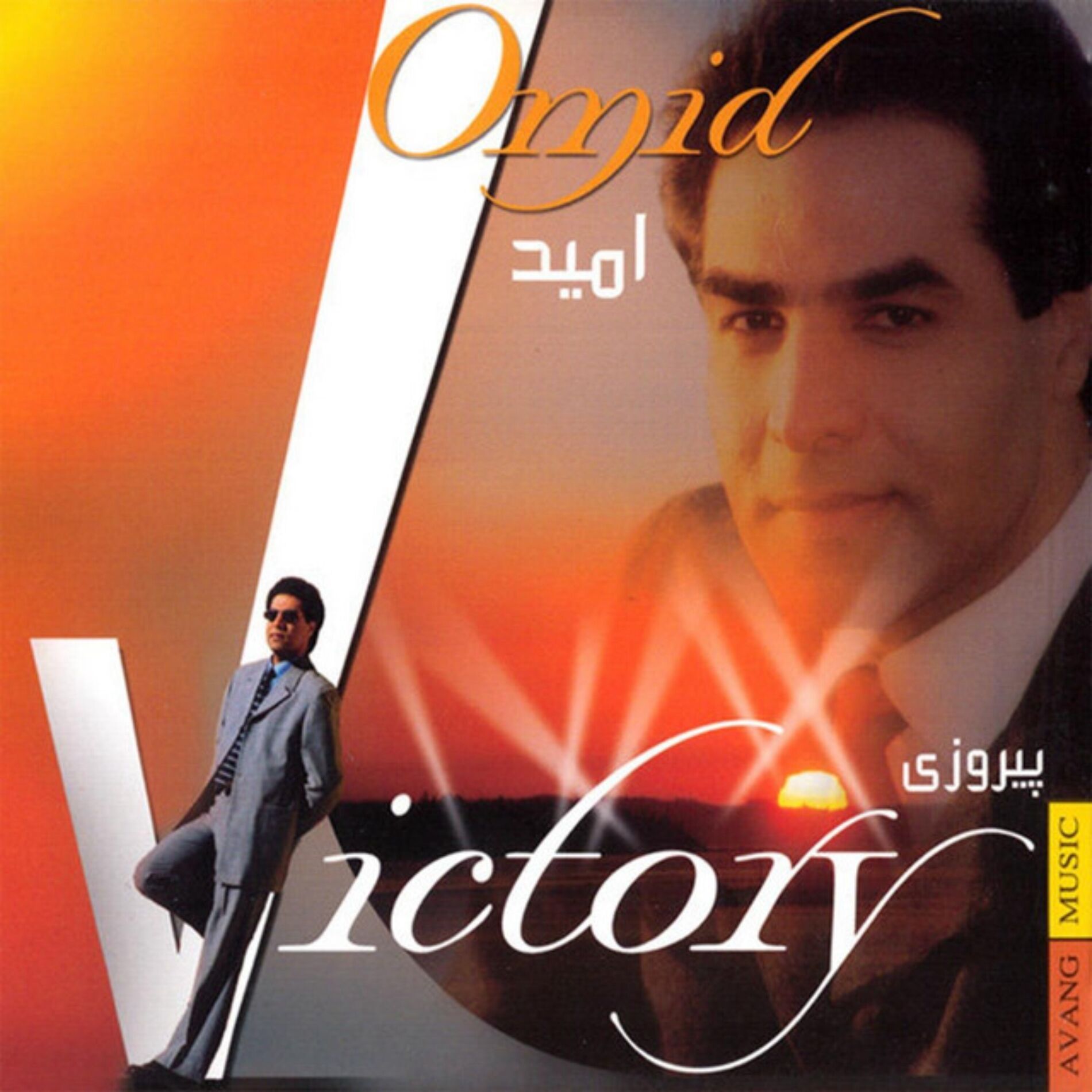 Album cover of Gole Royaei