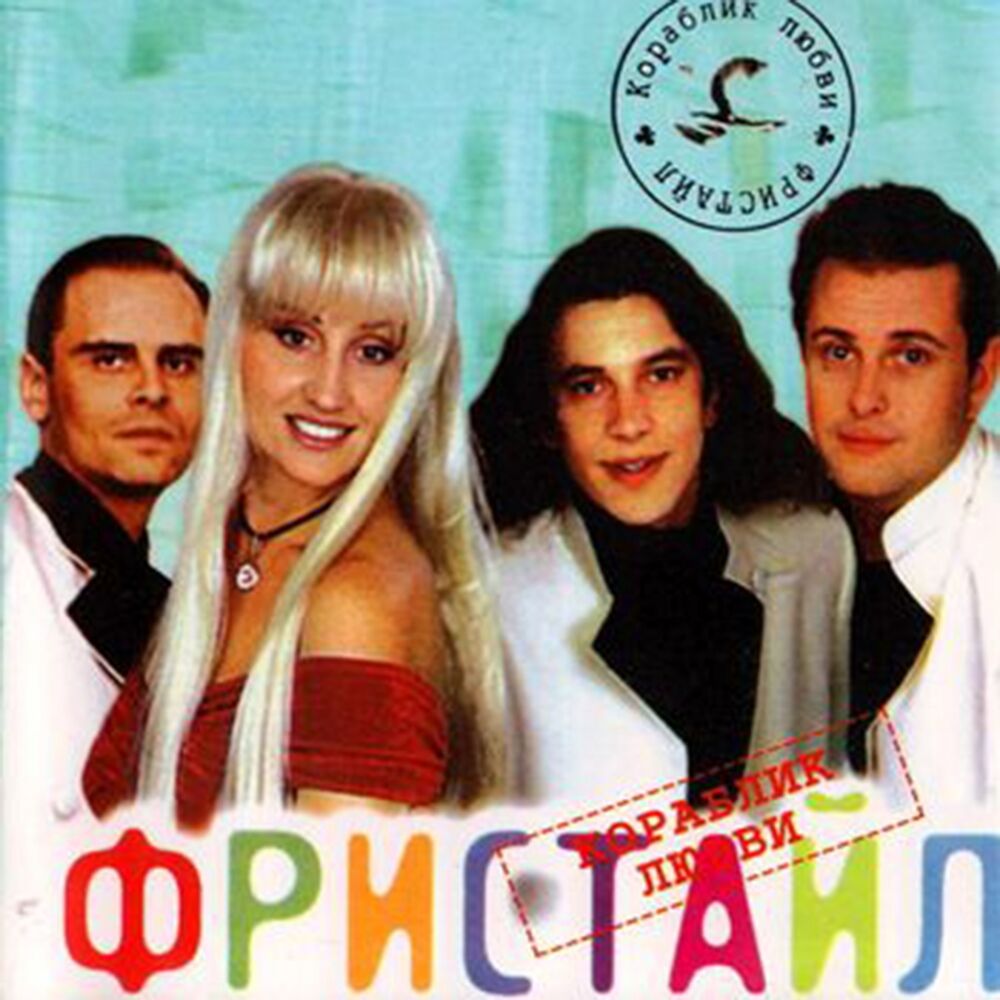 Picture of Кораблик любви