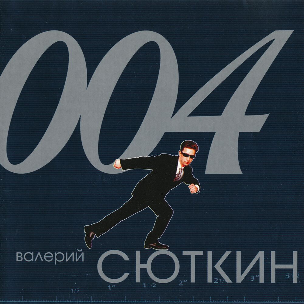 Picture of 004