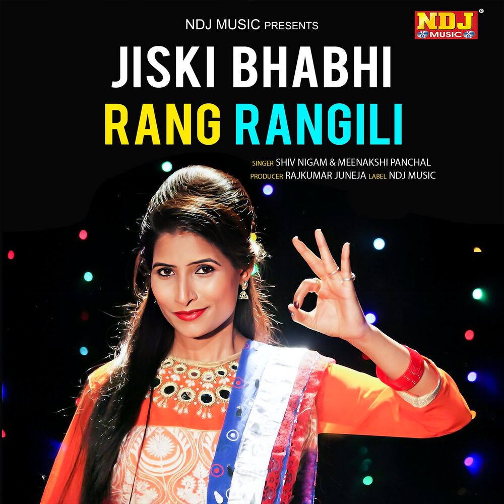 Picture of Jiski Bhabhi Rang Rangili
