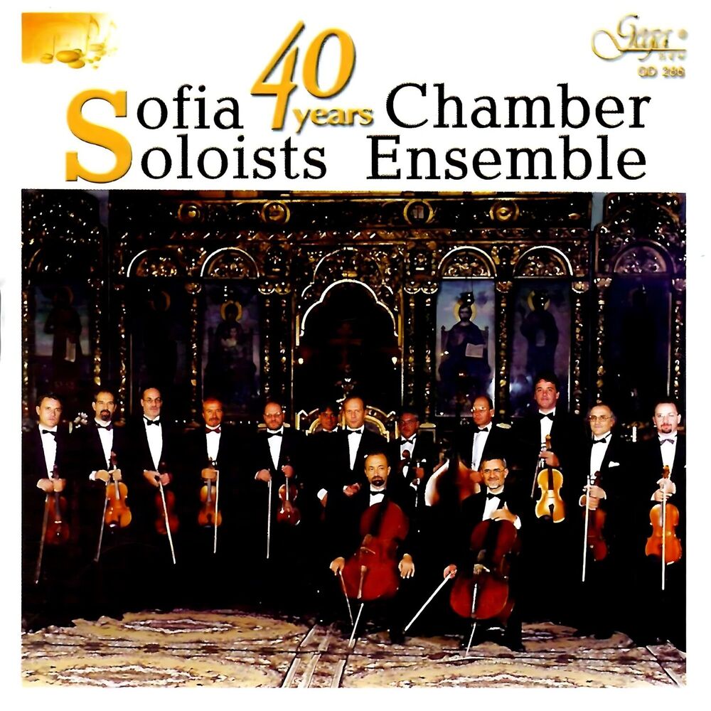 Picture of Tellemann, Britten, Schubert & Mahler
