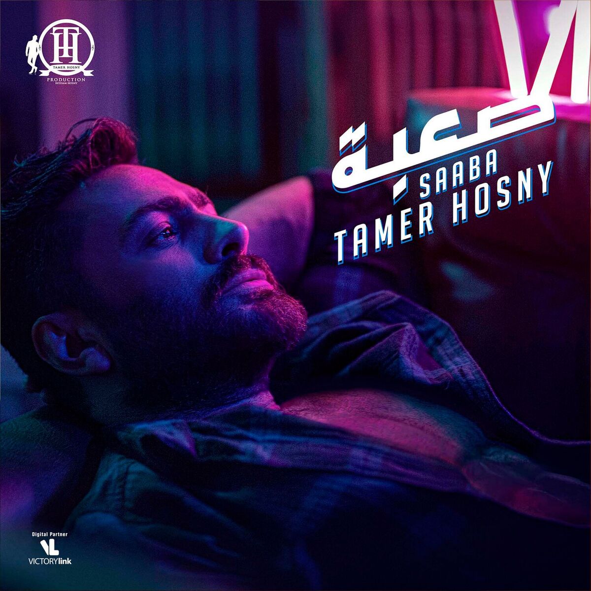 Album cover of Saaba