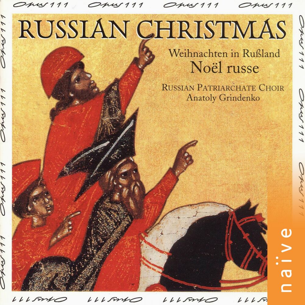 Picture of Russian Christmas