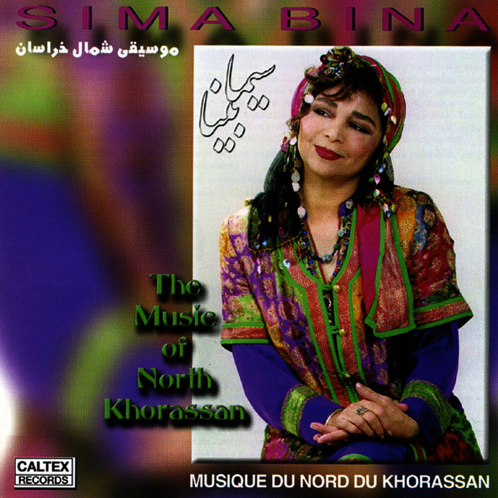 Picture of The Music of Northern Khorassan - Persian Folk Songs
