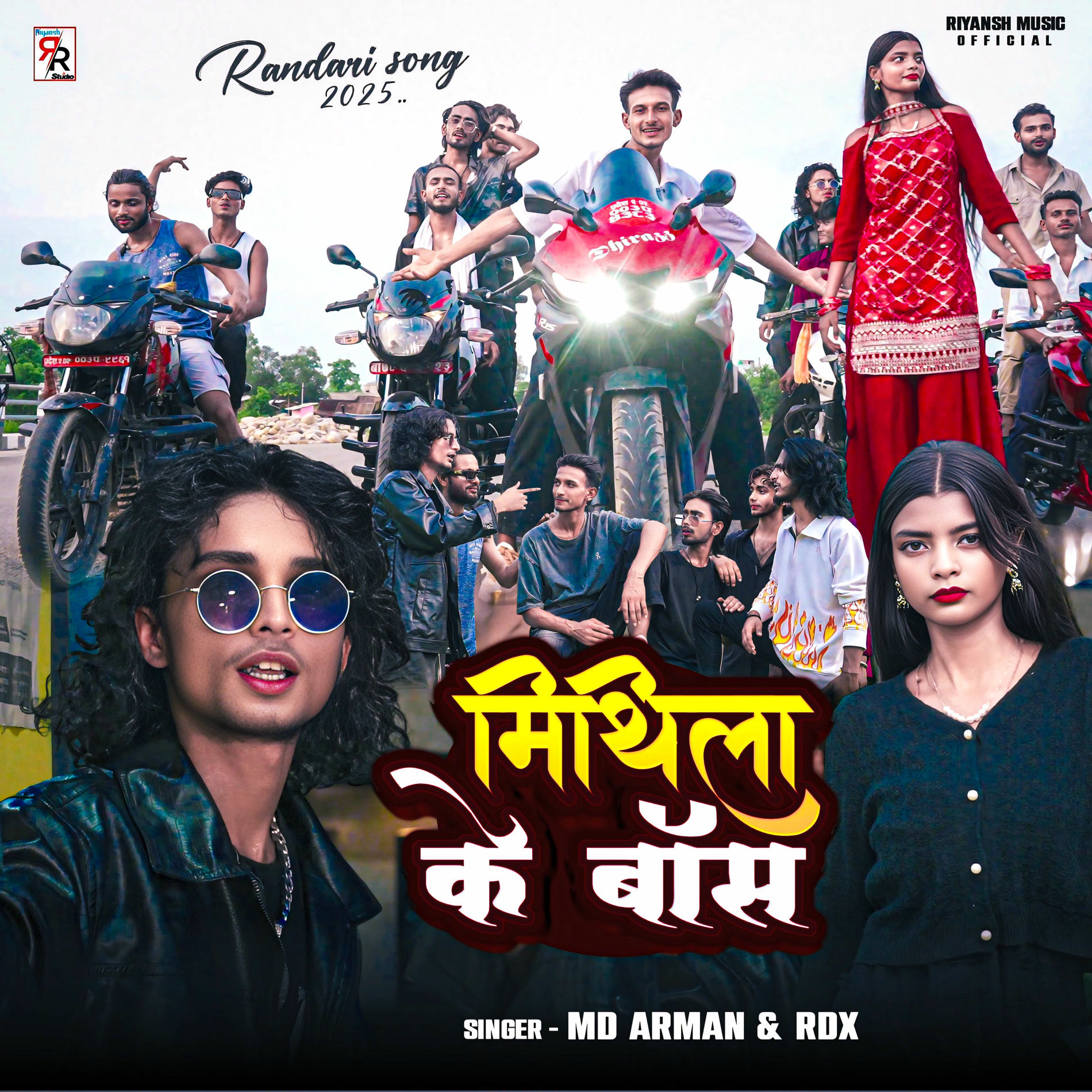 Album cover of Mithila Ke Boss