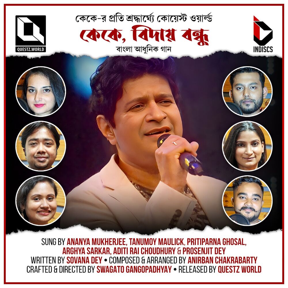 Picture of KK, Biday Bondhu (A Bengali Song on KK)