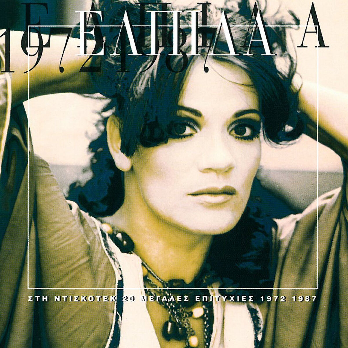 Album cover of Sti Ntiskotek