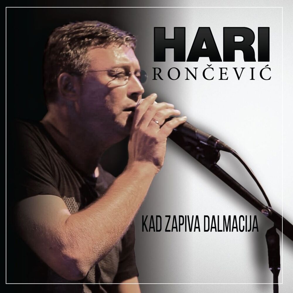 Picture of Kad Zapiva Dalmacija