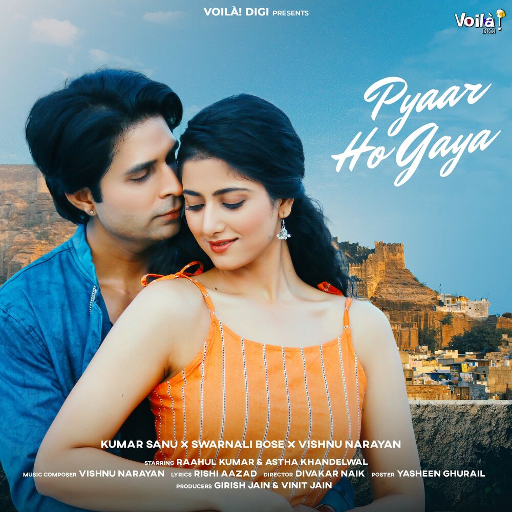 Picture of Pyaar Ho Gaya
