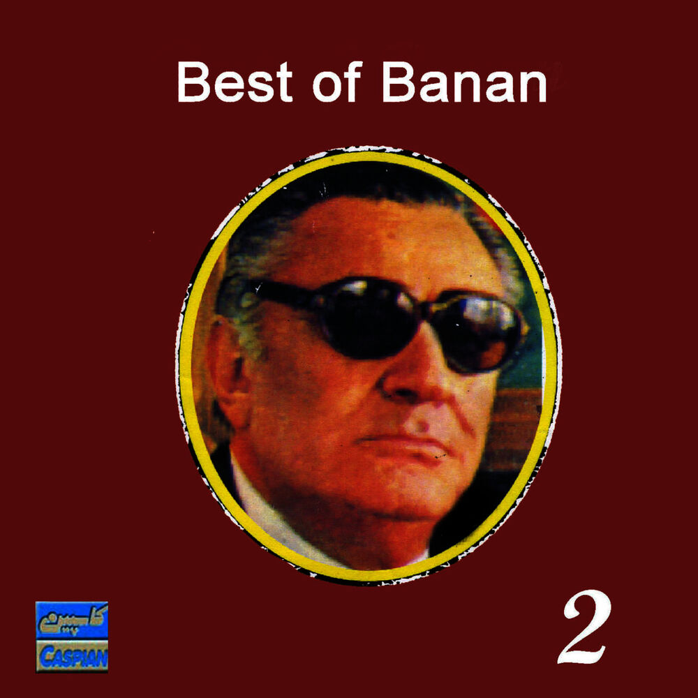 Picture of Taranehaye Banan, Vol 2 - Persian Music