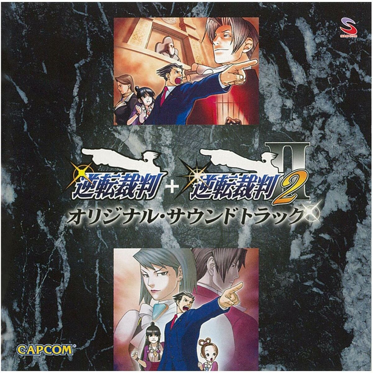 Album cover of 追求 ～問いつめたくて