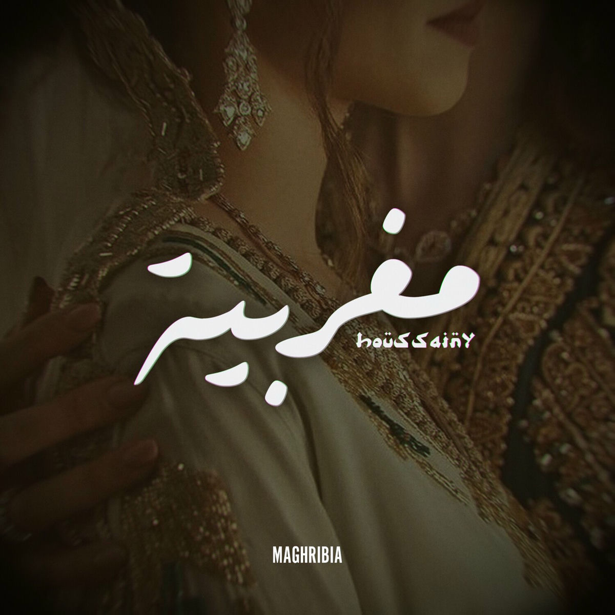 Album cover of Maghribia