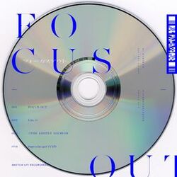 Cover of FOCUS OUT
