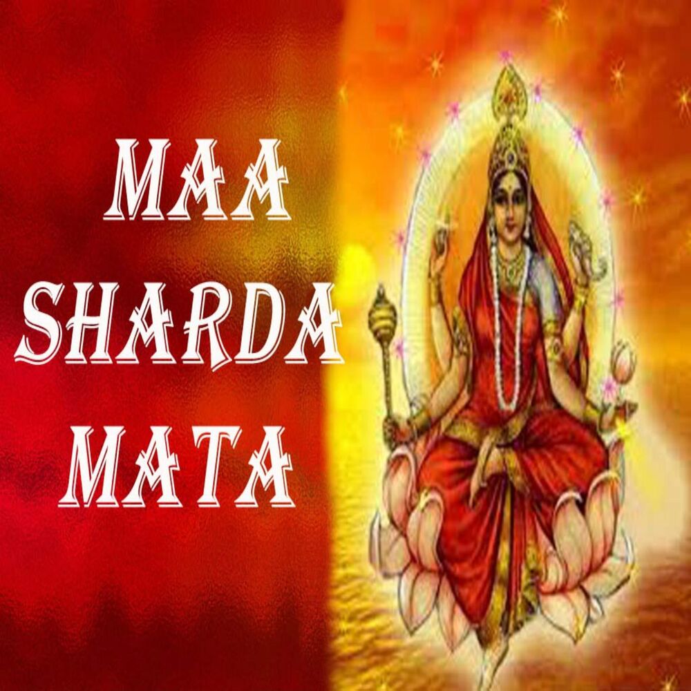 Picture of Shree Sharda Mata