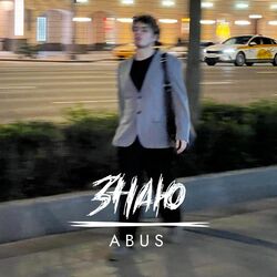 Cover of ЗНАЮ