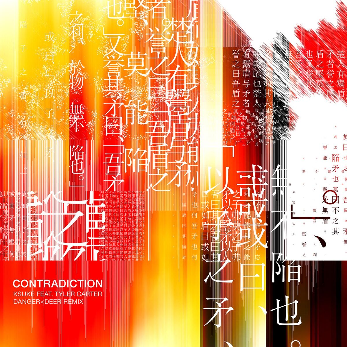 Album cover of Contradiction (feat. Tyler Carter) (DANGERxDEER Remix)