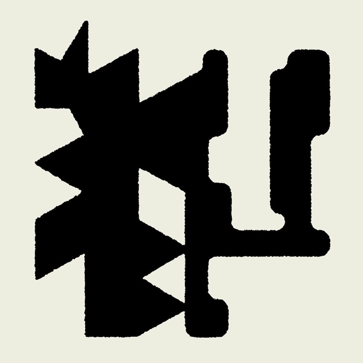 Album cover of PlanetMµ25