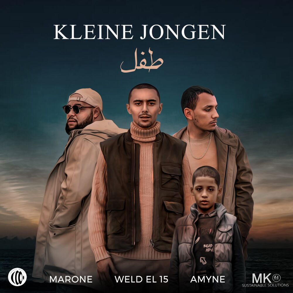 Picture of Kleine Jongen