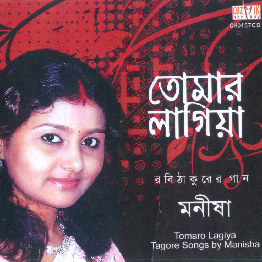 Picture of Tomaro Lagiya