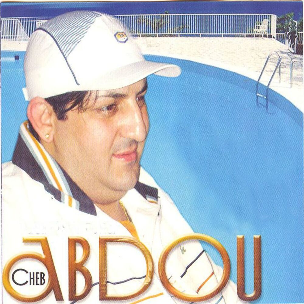 Picture of Arouahi wsakssi