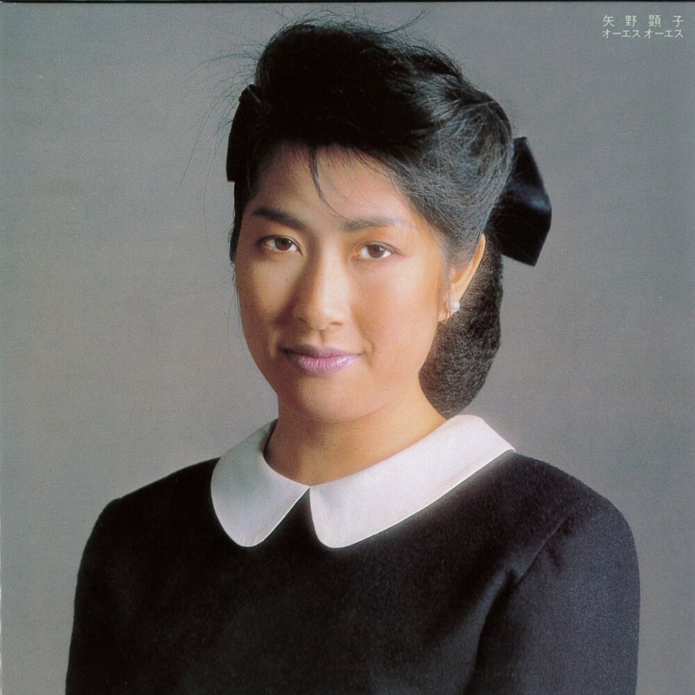 Picture of オーエス オーエス