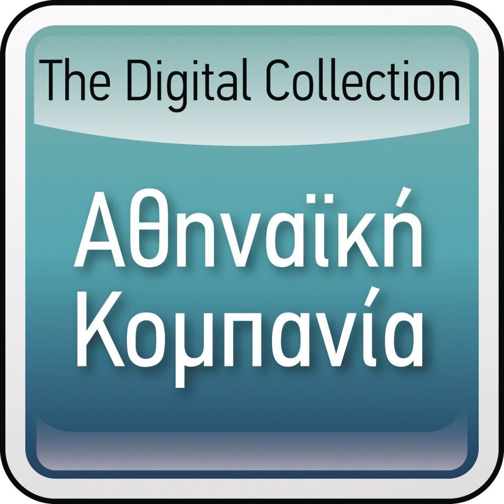 Picture of The Digital Collection