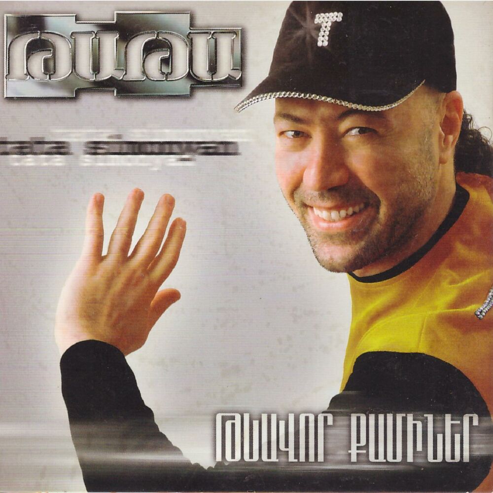 Picture of Tevavor Qaminer