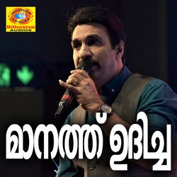 Cover of Maanathu Uthicha