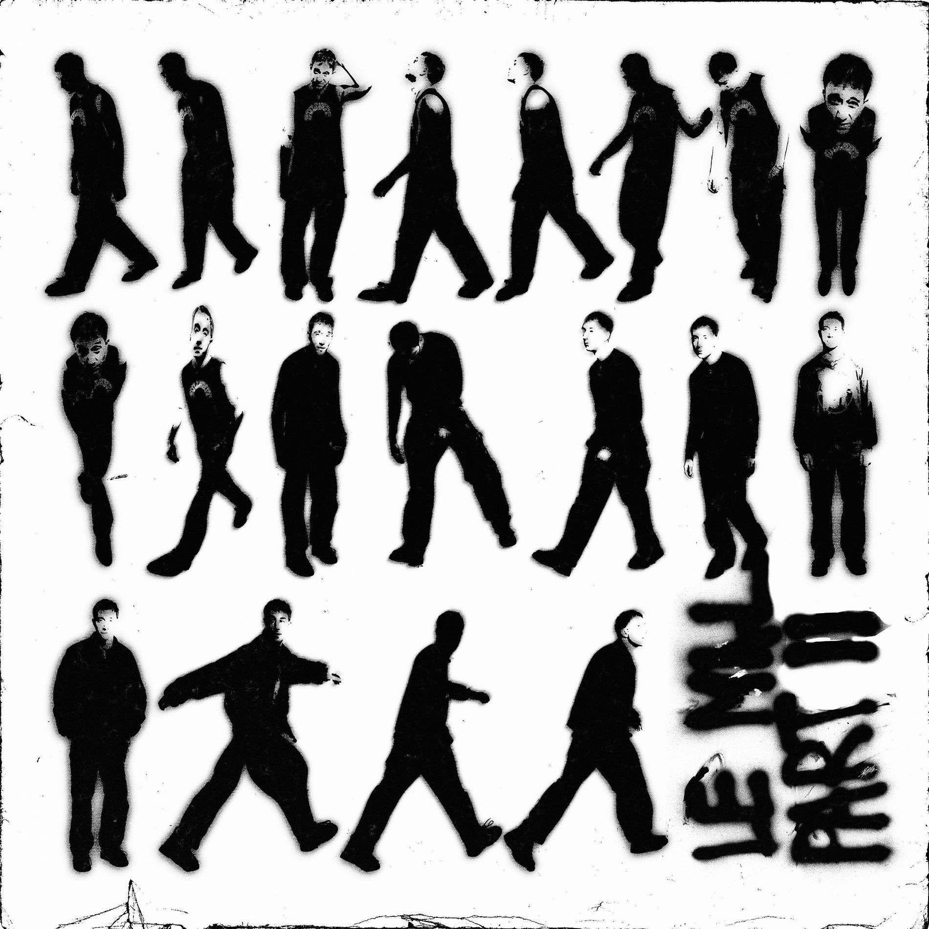 Album cover of Le mal partout (sutus remix)