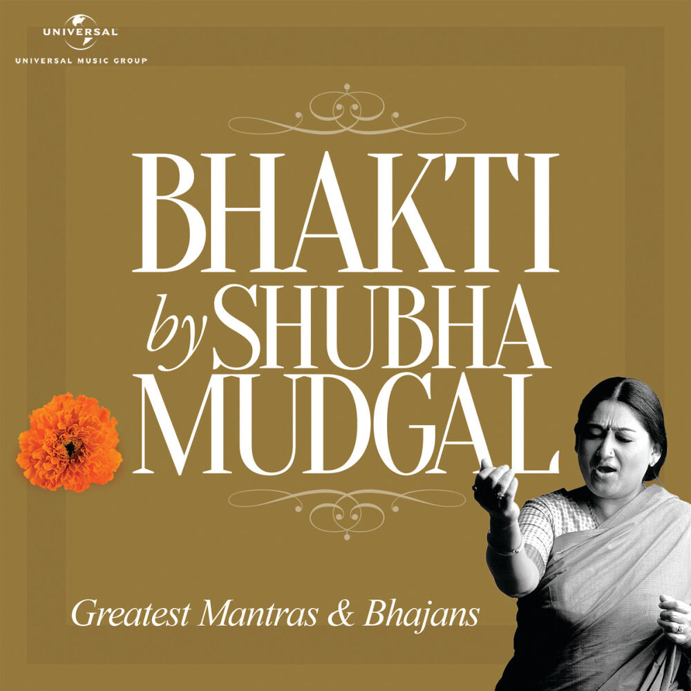 Picture of Bhakti By Shubha Mudgal